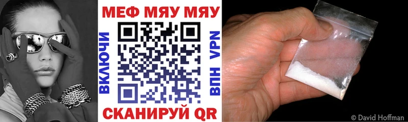 Наркота Наро-Фоминск КЕТАМИН  COCAIN  МЕФ  МАРИХУАНА  Гашиш  Alpha PVP 