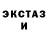 Амфетамин Розовый BS Pochka
