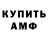 Amphetamine 97% sasha95klin