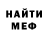 Метадон белоснежный Arly Acosta