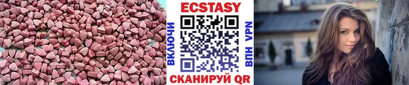 ЭКСТАЗИ XTC  Наро-Фоминск 