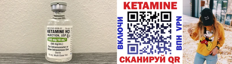 Кетамин ketamine  Наро-Фоминск 