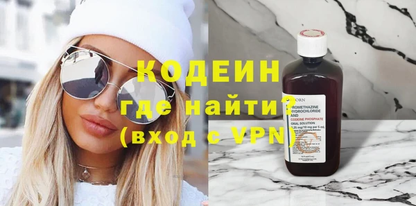 наркотики Беломорск