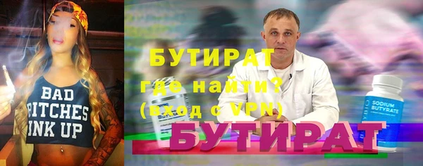 наркотики Беломорск