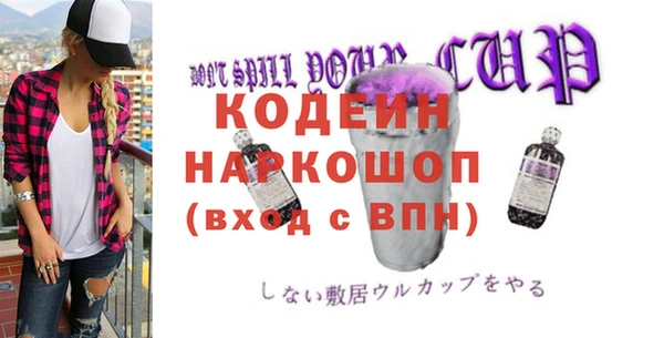 СК Белокуриха