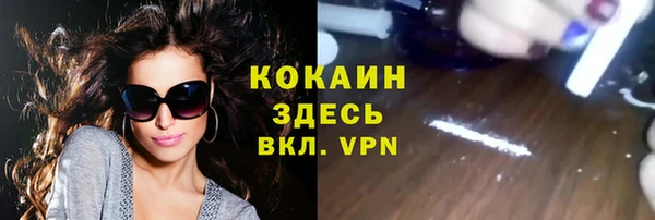 наркотики Беломорск