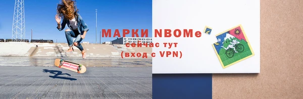 СК Белокуриха