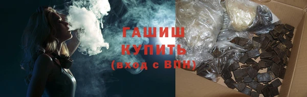 СК Белокуриха