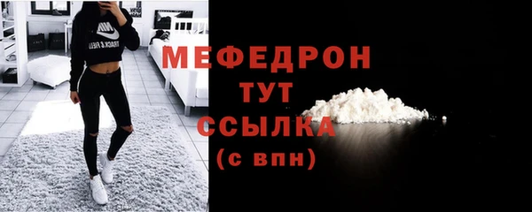 СК Белокуриха
