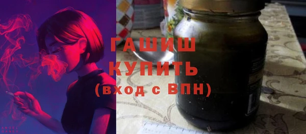 шишки Белоозёрский