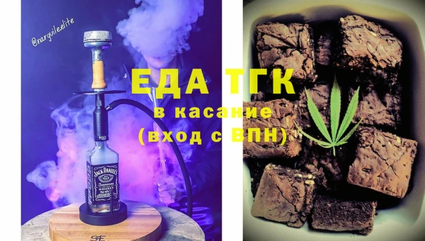 шишки Белоозёрский