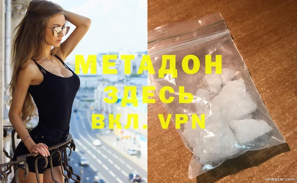 шишки Белоозёрский