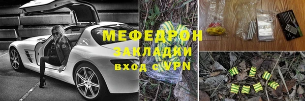 СК Белокуриха