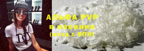 наркотики Беломорск
