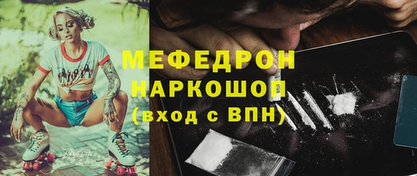 наркотики Беломорск