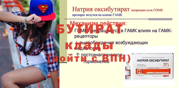 СК Белокуриха