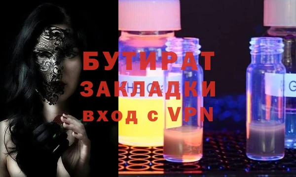 наркотики Беломорск