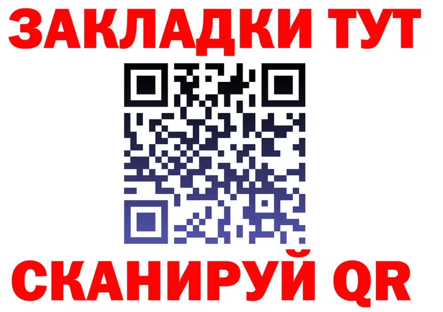 МЕФ кристаллы tor это mega Наро-Фоминск