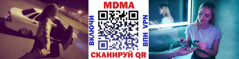 blacksprut ССЫЛКА  Наро-Фоминск  МДМА VHQ  наркота 