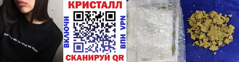 Первитин Methamphetamine  Наро-Фоминск 