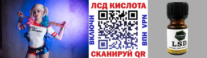 Марки 25I-NBOMe 1500мкг дарнет шоп мега Наро-Фоминск