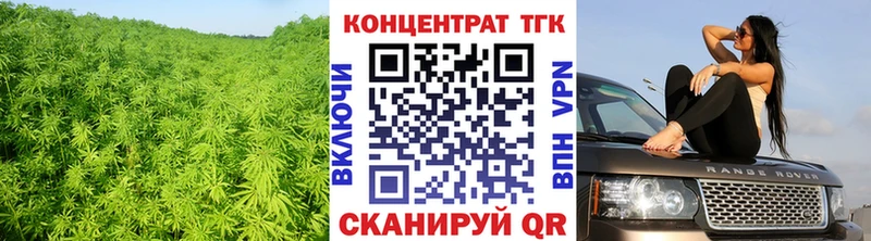 ТГК концентрат  кракен вход  Наро-Фоминск  где найти наркотики 
