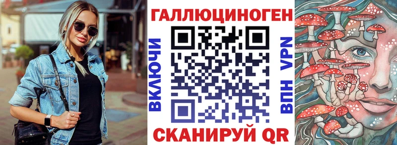 Псилоцибиновые грибы MAGIC MUSHROOMS Наро-Фоминск