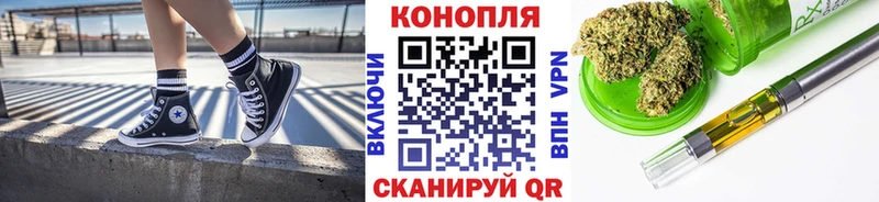 как найти наркотики Наро-Фоминск Канабис MAZAR